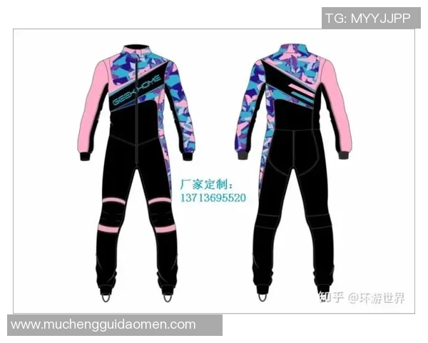 极限运动装备选购：专业服装推荐